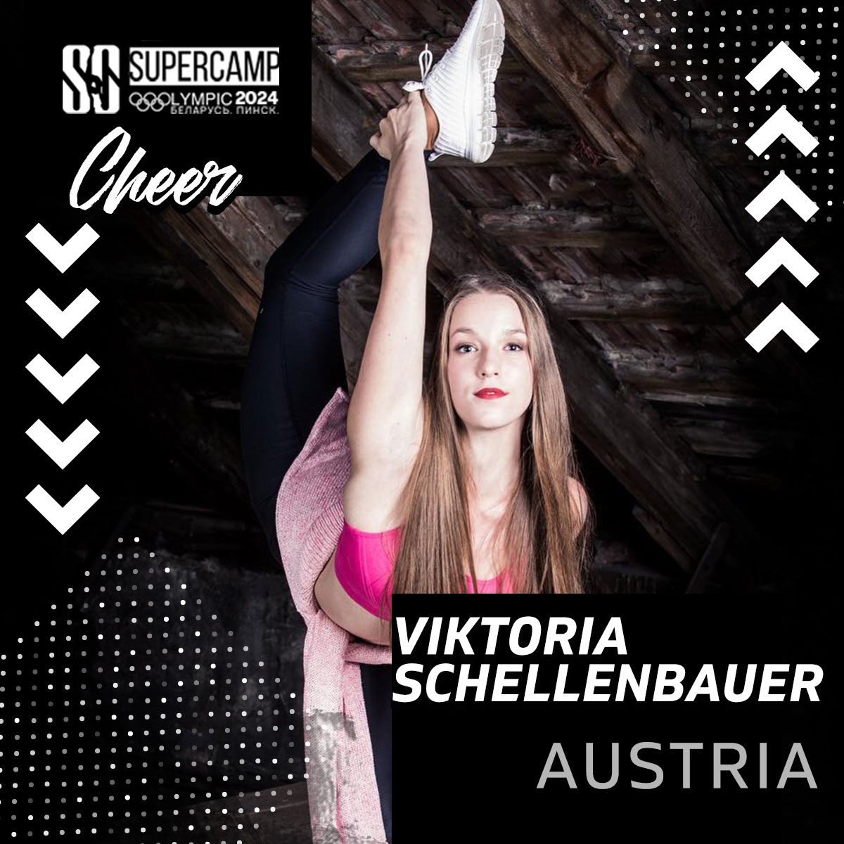 Viktoria Schellenbauer (Австрия