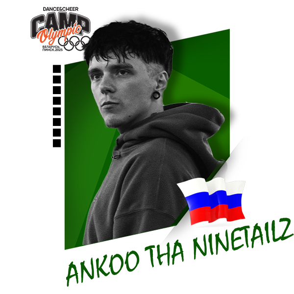ANKOO THA NINETAILZ (Россия