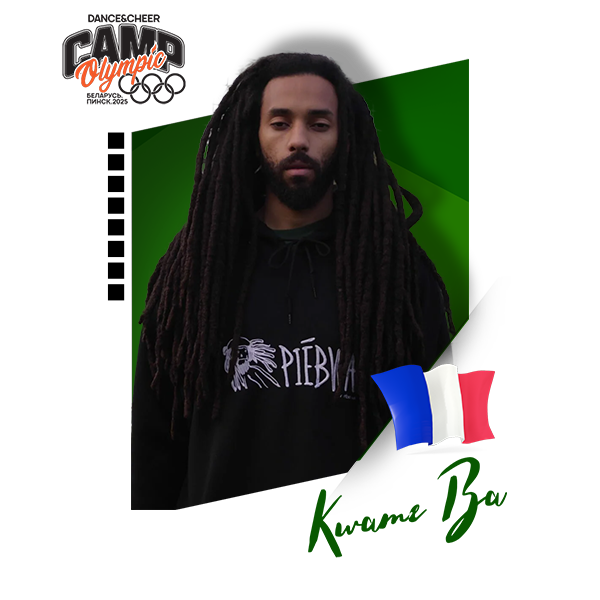 Kwame (Франция