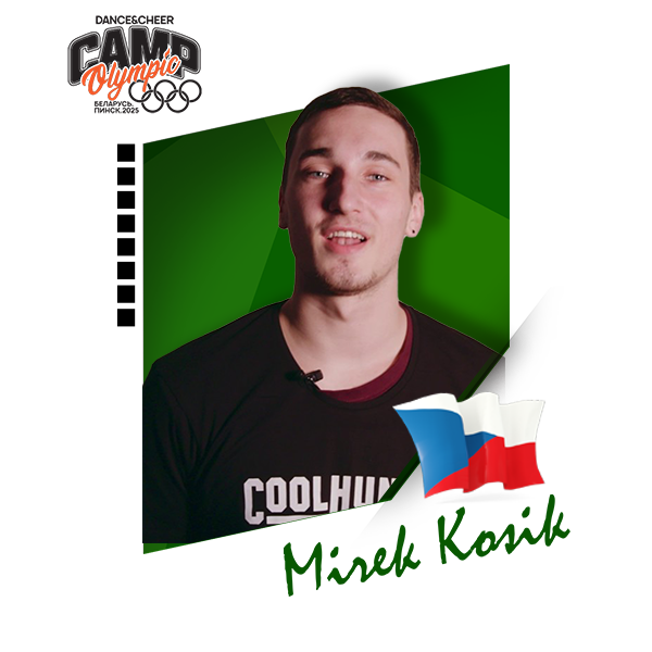 Mirek Kosik (Чехия
