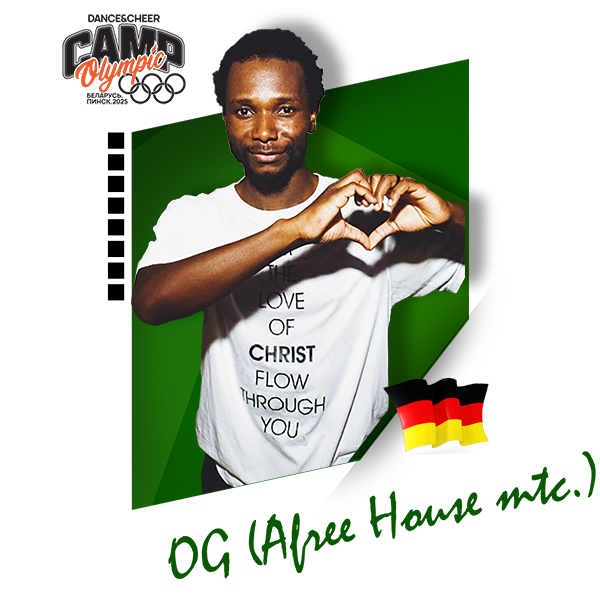 OG (Afree House mtc.) (Германия