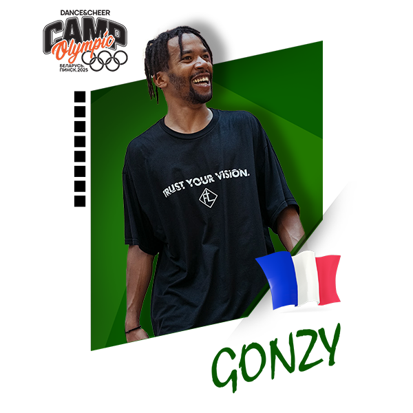 Gonzy (Франция