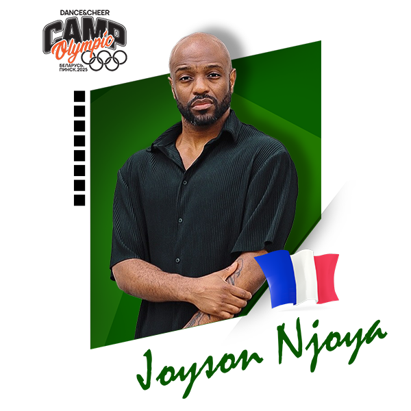 Joyson Njoya (Франция