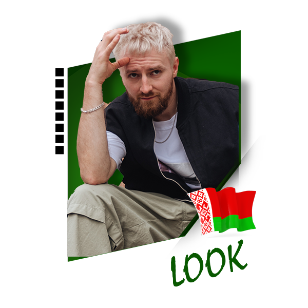 Look (Беларусь)